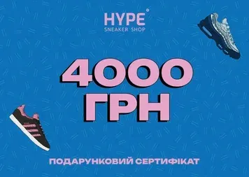 Подарунковий сертифікат HYPESNEAKERSHOP 4000 | CERT-4000 фото