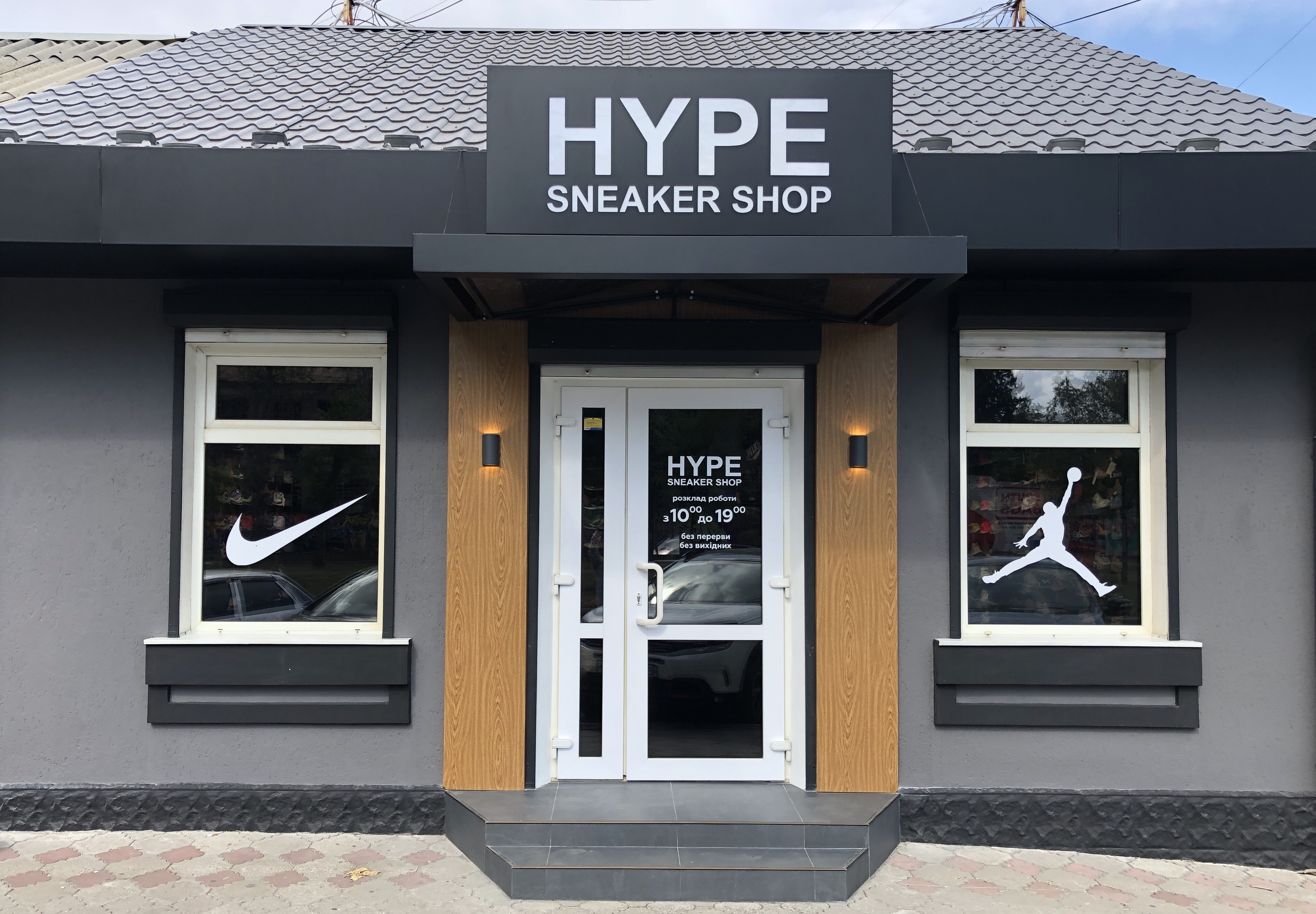 HYPESNEAKERSHOP Sneaker Shelves