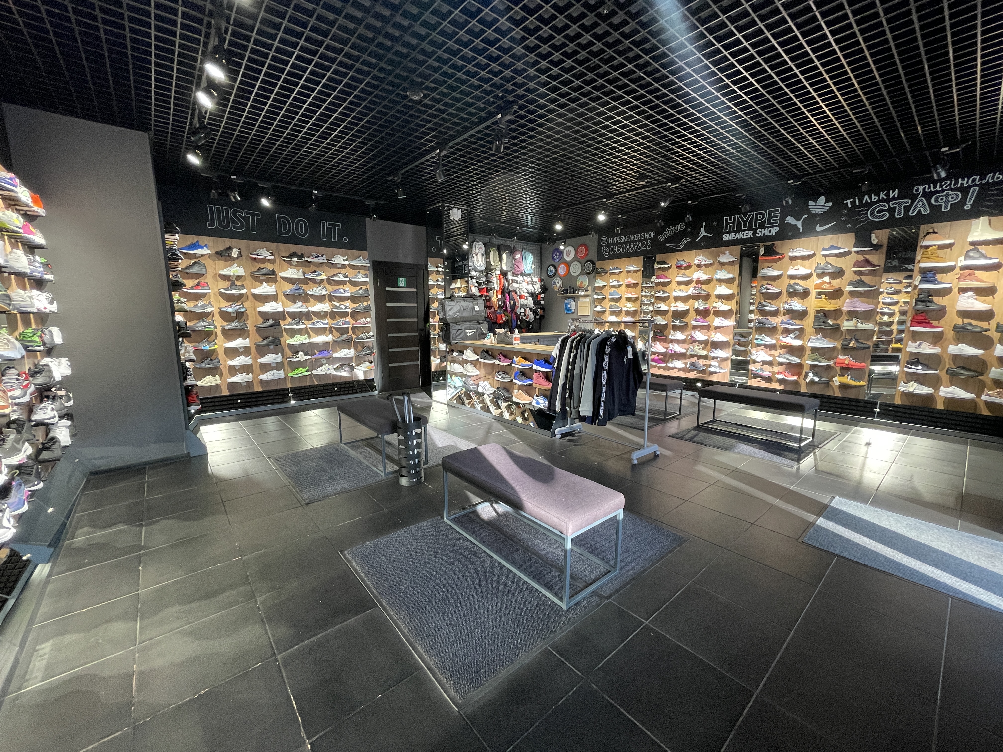 HYPESNEAKERSHOP Showroom